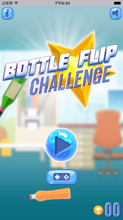 翻转瓶子 - 超好玩的休闲益智游戏