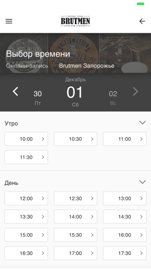 BRUTMEN barbershop(圖4)-速報App