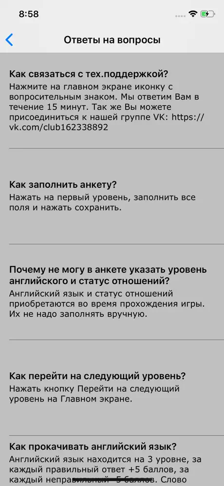 Другая жизнь II
