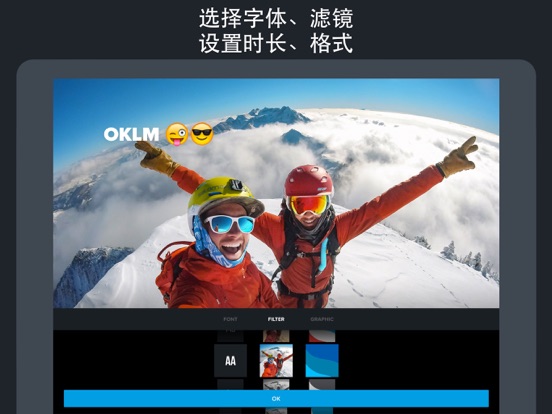 【图】Quik — GoPro视频编辑器(截图3)