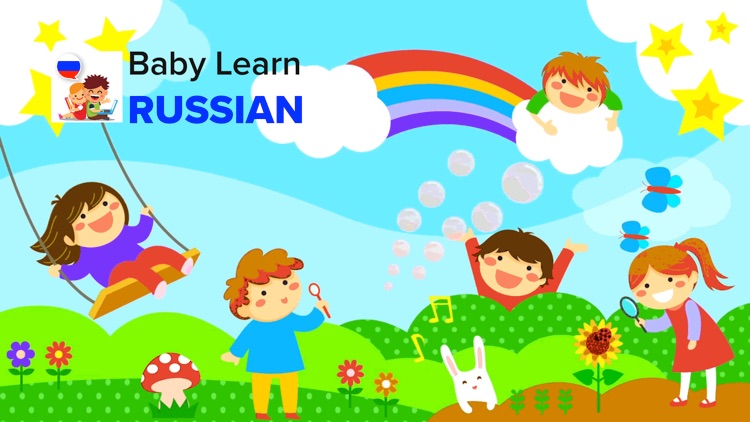Baby Learn - RUSSIAN