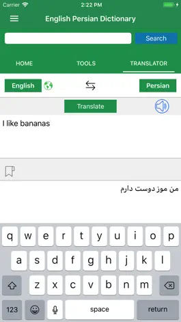 Game screenshot Persian Dictionary Translator apk