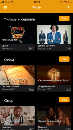 Tvigle -  фильмы и сериалы(圖1)-速報App