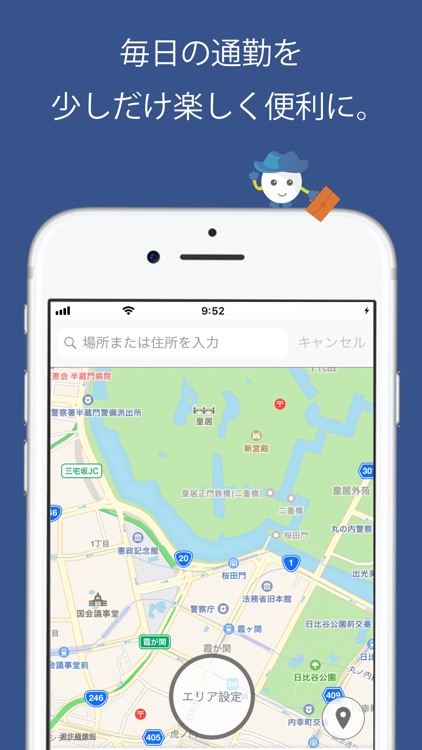 ココレコ for Biz screenshot-4