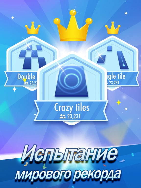 Игра Плитки Фортепиано 2™