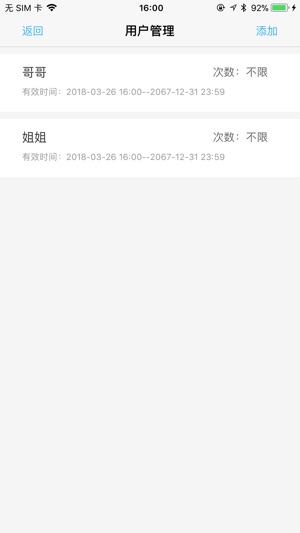 TTC蓝牙锁(圖4)-速報App