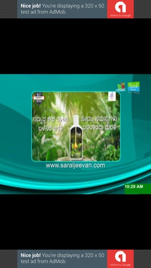 Saral Jeevan(圖2)-速報App