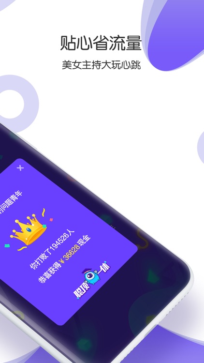 聪顶一休-答题赚钱做百万英雄