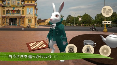 Alice in Wonderland A... screenshot1