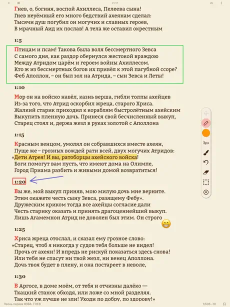KyBook 3 Читалка для книг
