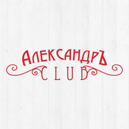 AlexanderCLUB доставка