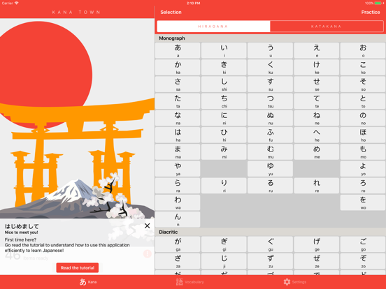 Kana Town iPad screenshot 1 - Education app