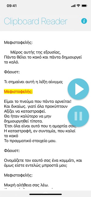 Clipboard Reader(圖7)-速報App