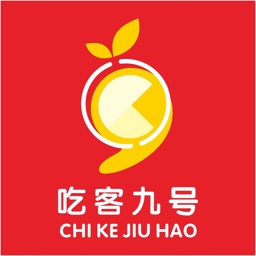 吃客九号