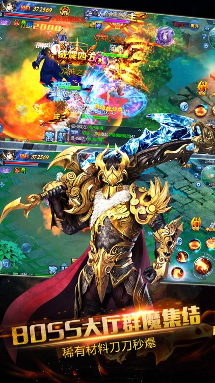 暗黑天堂-大型3D史诗魔幻手游 screenshot-3