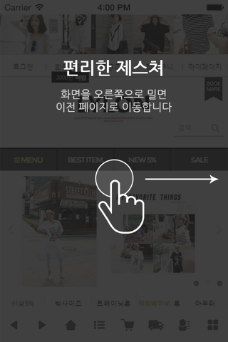 라일론 screenshot 2