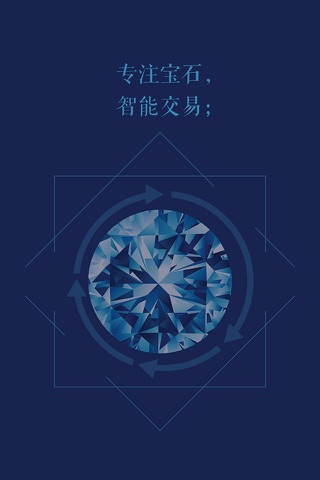 聚鑫汇 screenshot 3