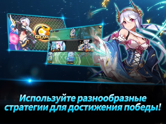 Скачать игру Soccer Spirits