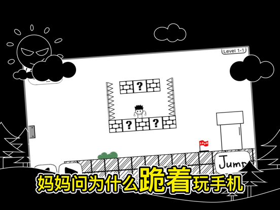 Screenshot #5 pour 超级大冒险 - 岛上闯关变态版游戏