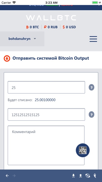 WallBTC screenshot-3