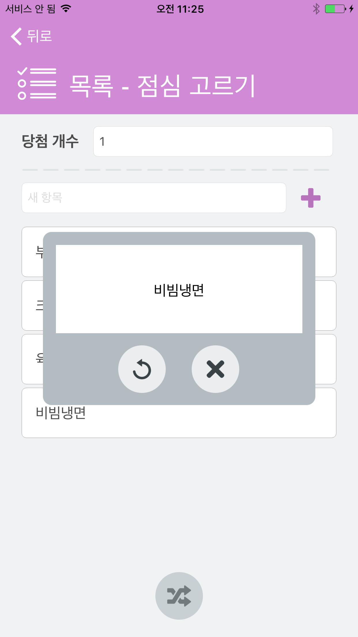 https://is1-ssl.mzstatic.com/image/thumb/Purple118/v4/e2/49/af/e249afa4-2de2-8513-b206-14f11de1c565/pr_source.png/1242x2208.png