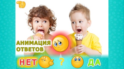 Детские ситуации! LITE!のおすすめ画像5