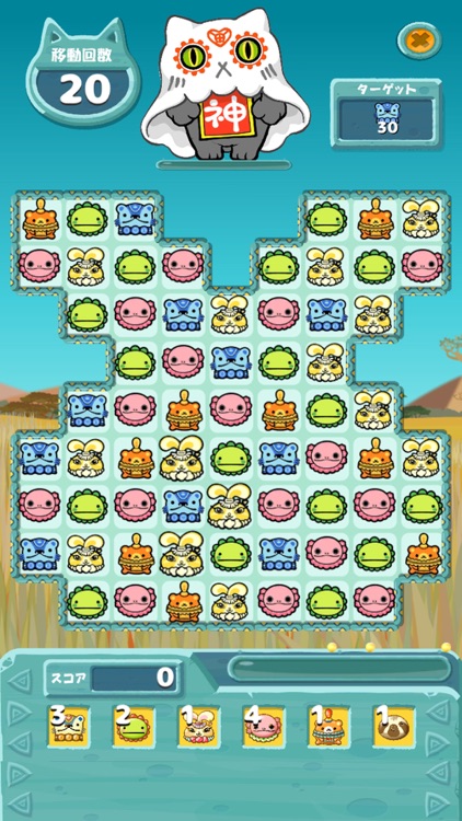 パズルゲーム!おにゃんこポンポン