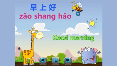 Speaking Mandarin Phrases Book screenshot 2