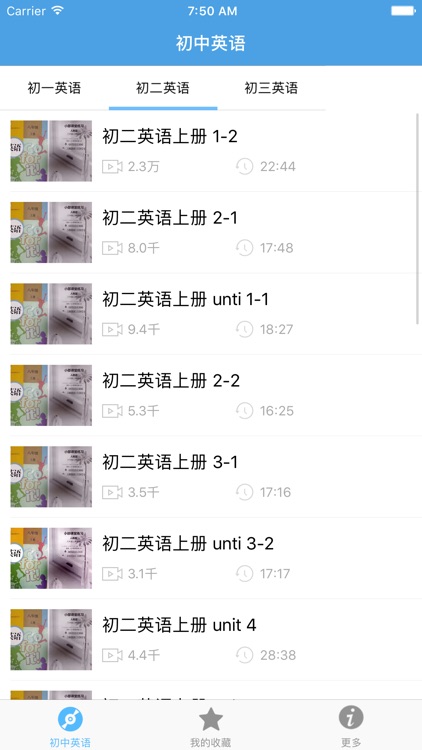 初中英语－名师视频教学