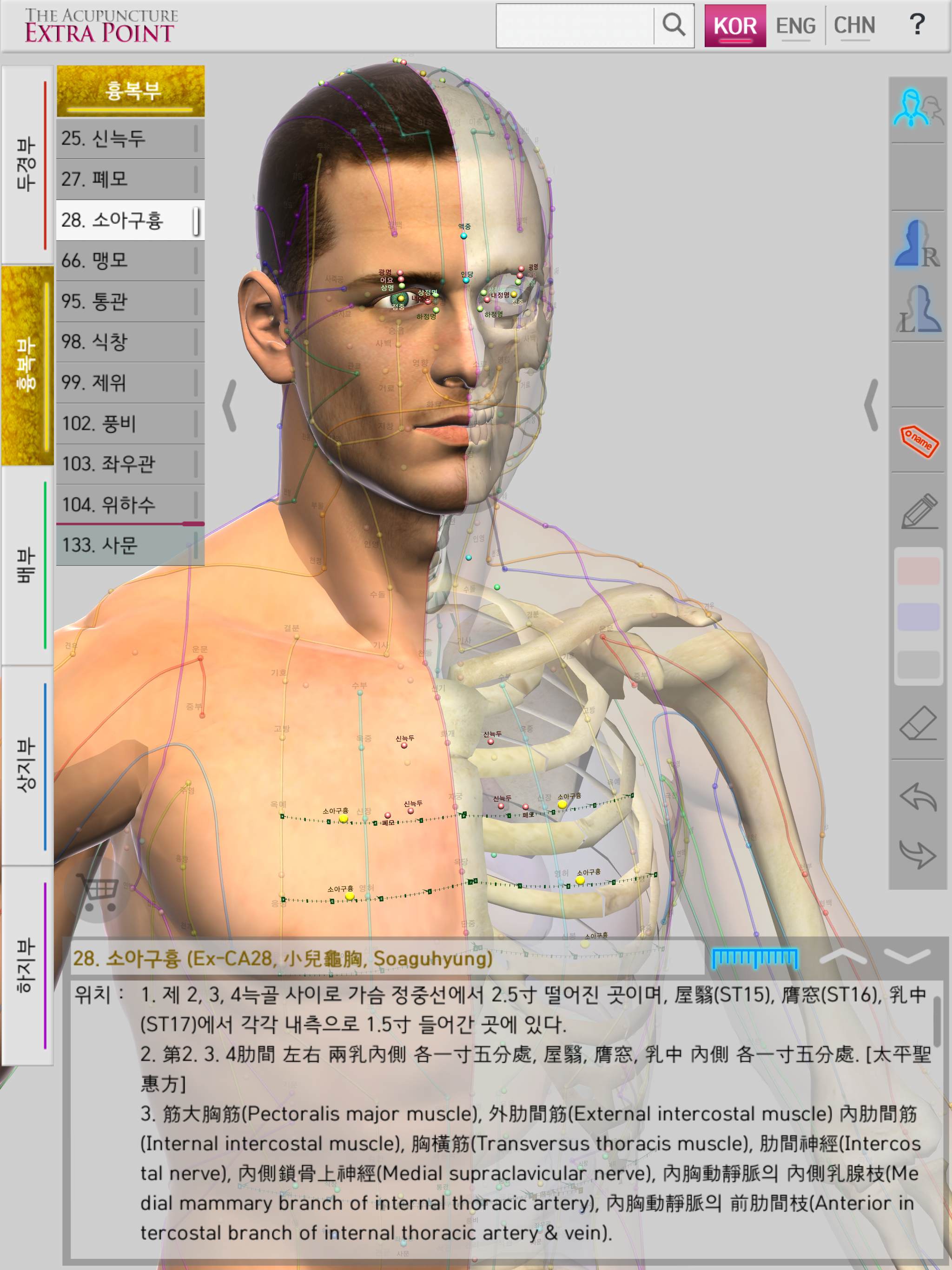 https://is1-ssl.mzstatic.com/image/thumb/Purple118/v4/e2/61/21/e26121b0-5c10-b509-bdac-f5c884c819c3/pr_source.png/2048x2732.png