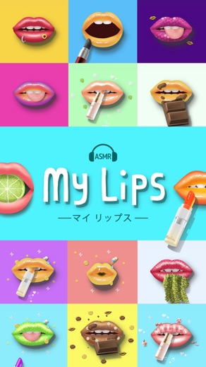 My  Lips -マイリップス- の画面 1