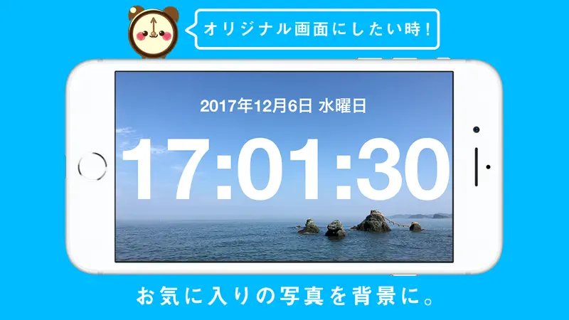 ClockZ Pro | クロックズ プロ版 screenshot 3 of 5