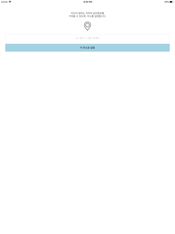 Screenshot #6 pour MMoW