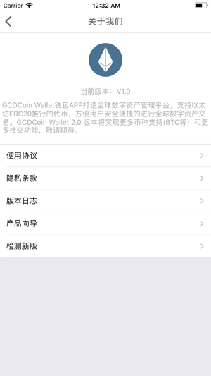 GCDcoin Wallet(圖4)-速報App