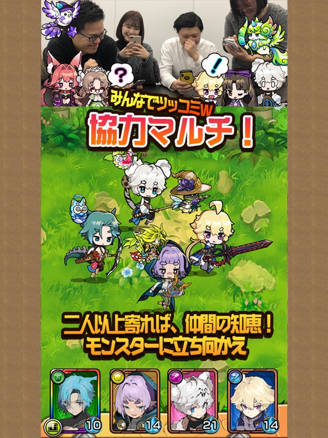 つっこみクイズRPG　マチガイブレイカー Screenshot