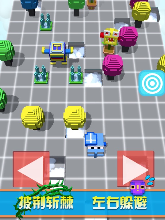 Screenshot #4 pour My pixel Cube-Single fun game