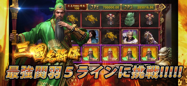 銭 まち Screenshot