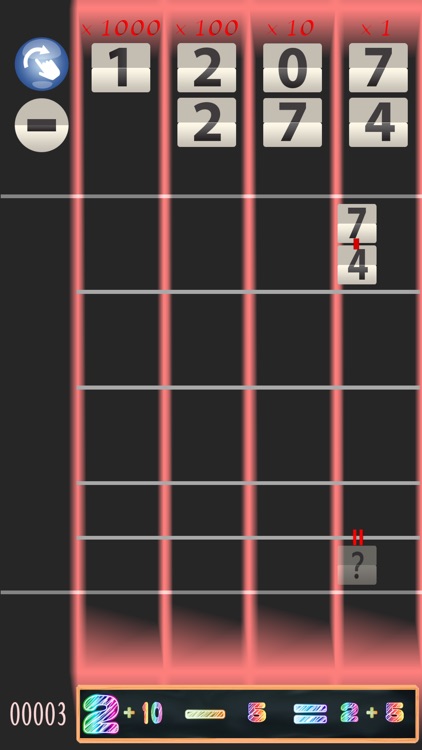 ArithmeticSubtract screenshot-9