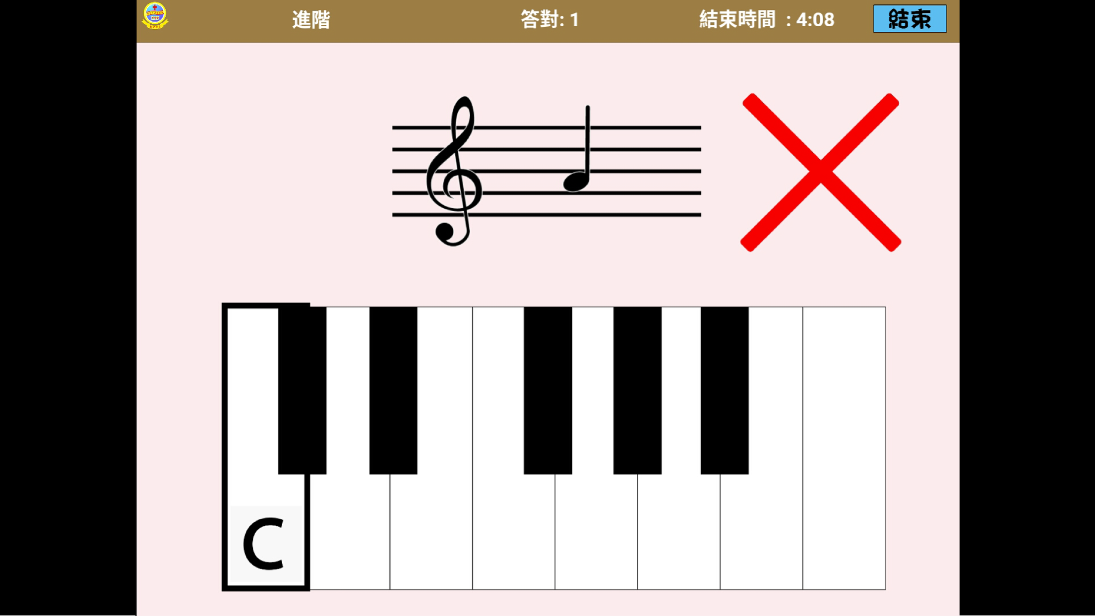 認識五線譜(高音譜號)