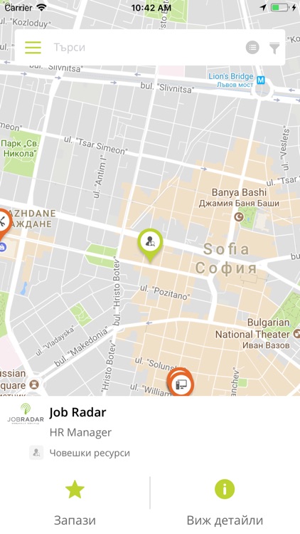 JobRadar.BG
