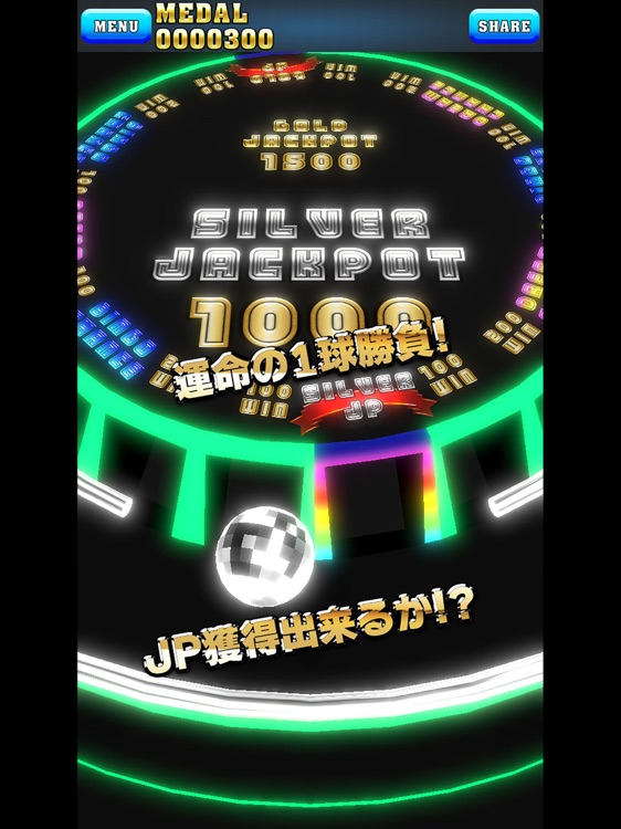 ドリームプッシャーネオン【メダルゲーム】