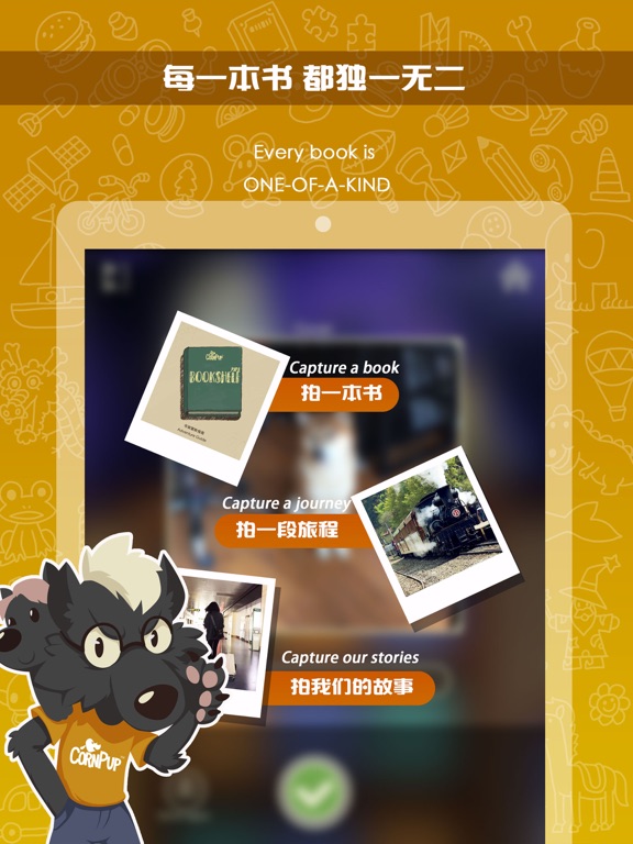 Screenshot #6 pour Bibliothèque du Papa