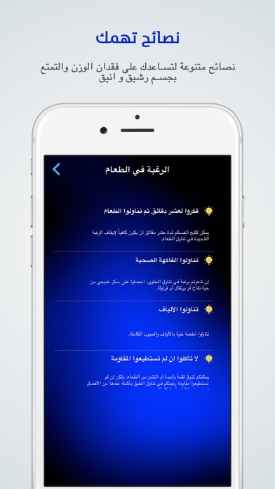 صورة التطبيق 5