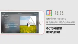 Game screenshot FotoForm mod apk