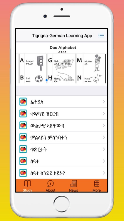 Tigrigna-German Learning App