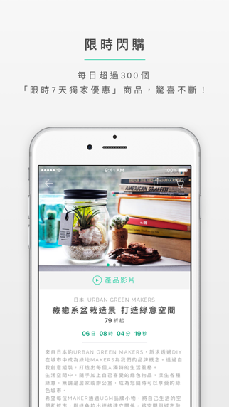 citiesocial Screenshot