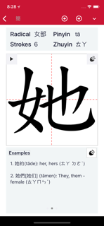 Copybook  - Learn to write screenshot 3