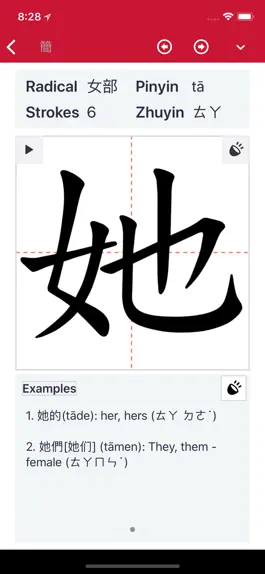 Game screenshot Copybook  - Learn to write hack