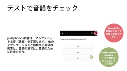 postphonicsのおすすめ画像1