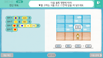 빅터와 함께 코딩 screenshot 3